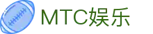 MTC娱乐